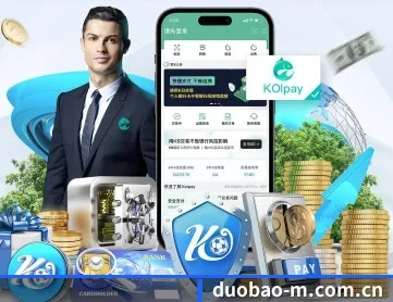 多宝体育 APP